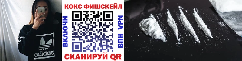 Купить закладки  Афипский  Кокаин Боливия 