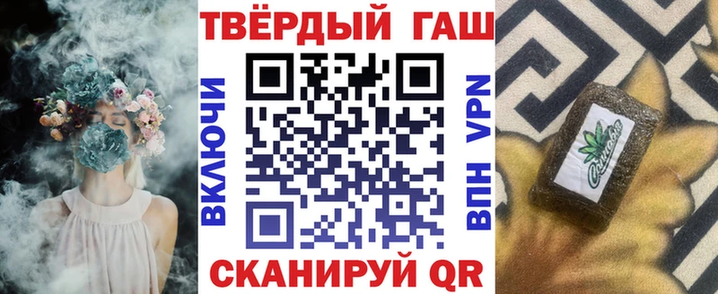 Купить где  Афипский  Гашиш Premium 