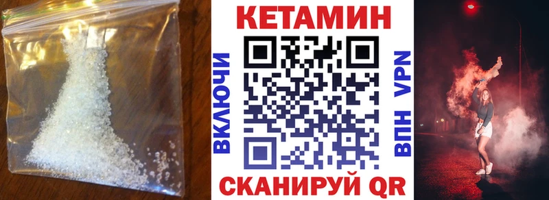 Купить где  Афипский  КЕТАМИН VHQ 