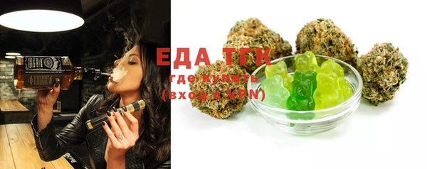 ALPHA PVP Волосово