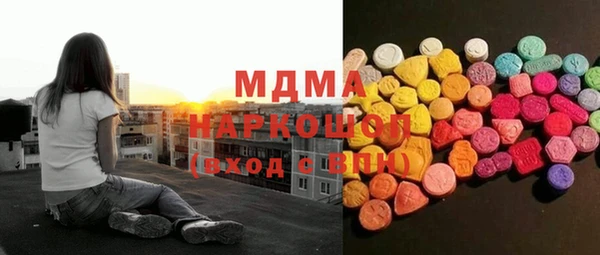 марки lsd Верхнеуральск