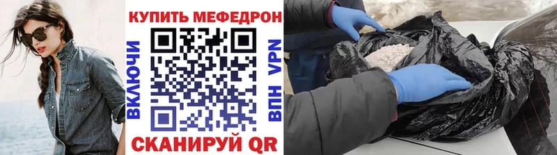 МЯУ-МЯУ мука  Купить где  Афипский 