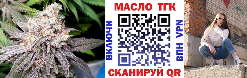 Дистиллят ТГК жижа  Купить закладки  Афипский 